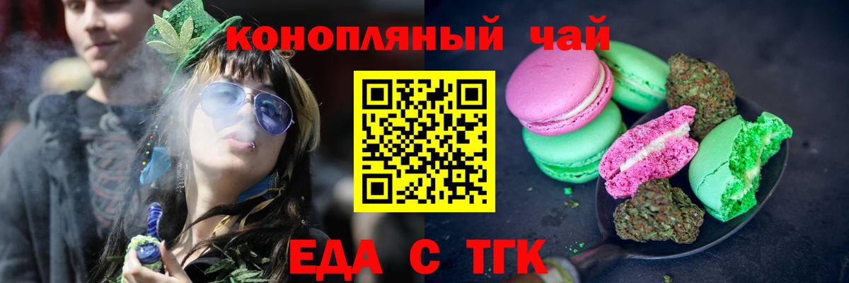 Canna-Cookies марихуана  Вход с VPN  Бузулук 