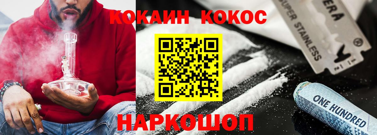 Cocaine  Вход с VPN  Бузулук  COCAIN VHQ 