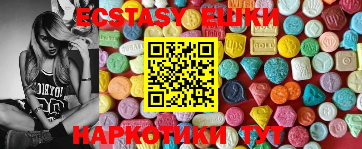 Экстази Дубай  Экстази  это наркотические препараты  Ecstasy mix  Вход с VPN  Бузулук 