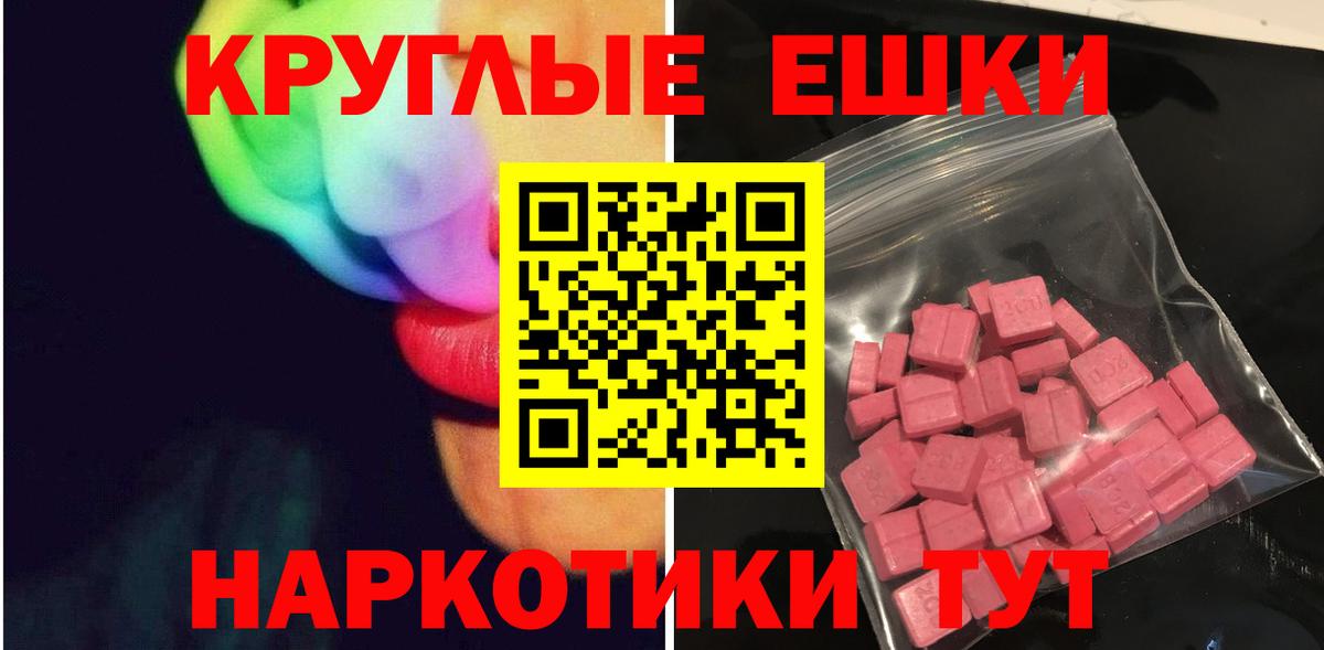 Экстази Punisher Бузулук