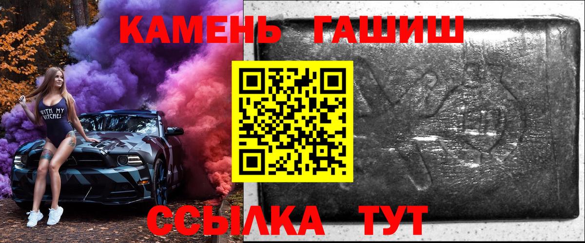 Гашиш убойный  Вход с VPN  Бузулук 