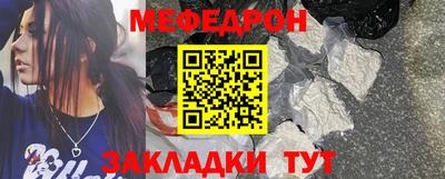 дживик Нальчик