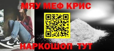 мдпв Наро-Фоминск