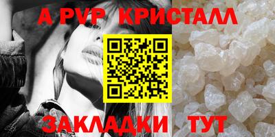 мдпв Наро-Фоминск