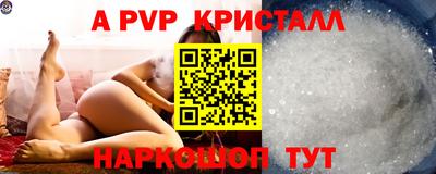 мдпв Наро-Фоминск