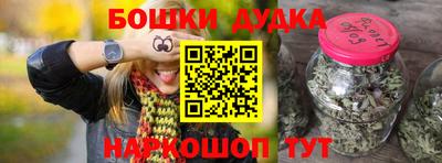 каннабис Нарткала