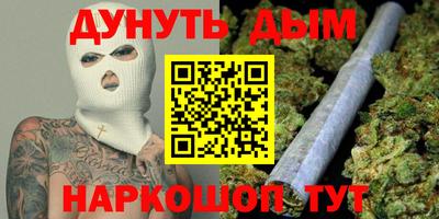 каннабис Нарткала