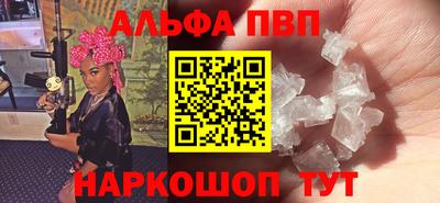 дживик Нальчик