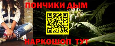 каннабис Нарткала