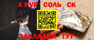 дживик Нальчик