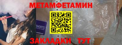 дживик Нальчик