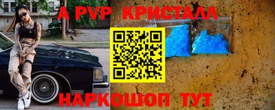 мдпв Наро-Фоминск