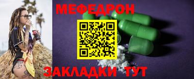 дживик Нальчик