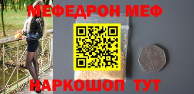 мдпв Наро-Фоминск