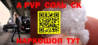 каннабис Нарткала