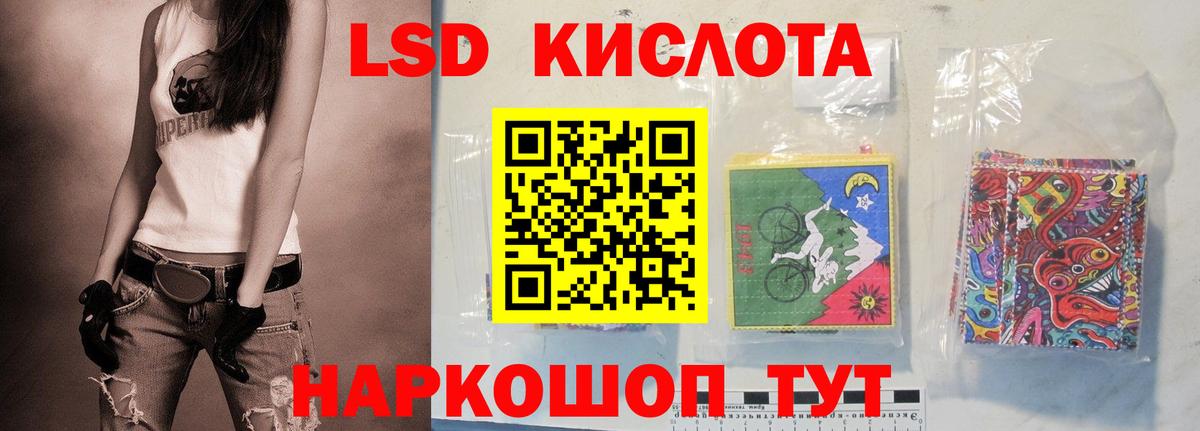 LSD-25 экстази кислота  Вход с VPN  LSD-25 экстази  Бузулук  ЛСД экстази ecstasy 