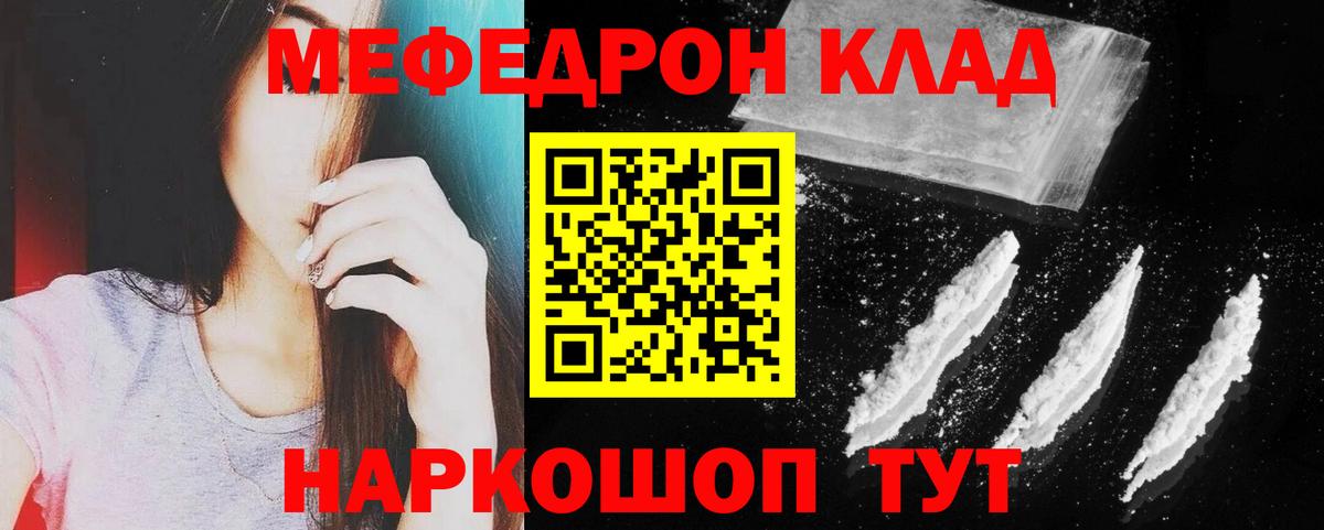 ЭКСТАЗИ  Кетамин  Вход с VPN  Мефедрон кристаллы  Гашиш  Alpha-PVP СОЛЬ кристаллы  Марихуана  Кокаин  Бузулук  Меф МЯУ МЯУ 