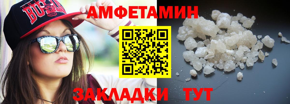 Первитин кристалл  Первитин  Первитин кристалл  Бузулук  Вход с VPN 