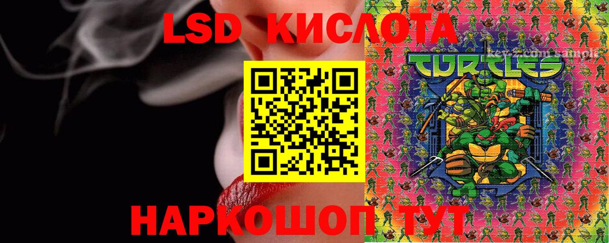 Марки 25I-NBOMe  Наркотические марки 1,5мг  Вход с VPN  Бузулук  Наркотические марки 1,5мг 