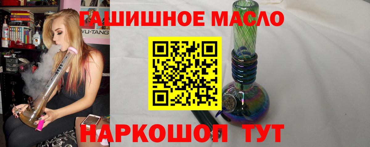 Дистиллят ТГК концентрат Бузулук