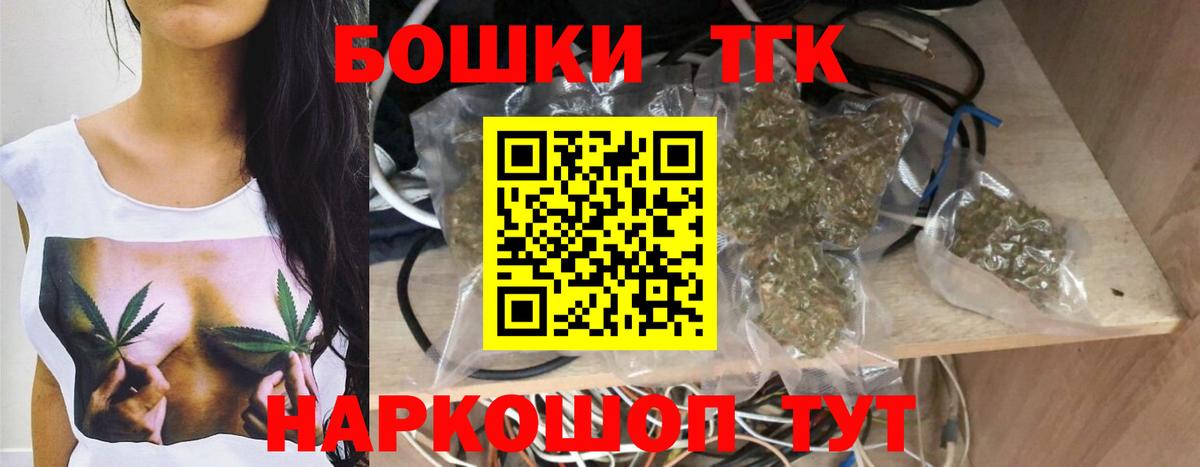 ТГК Бузулук